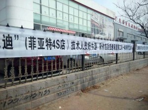 广汽